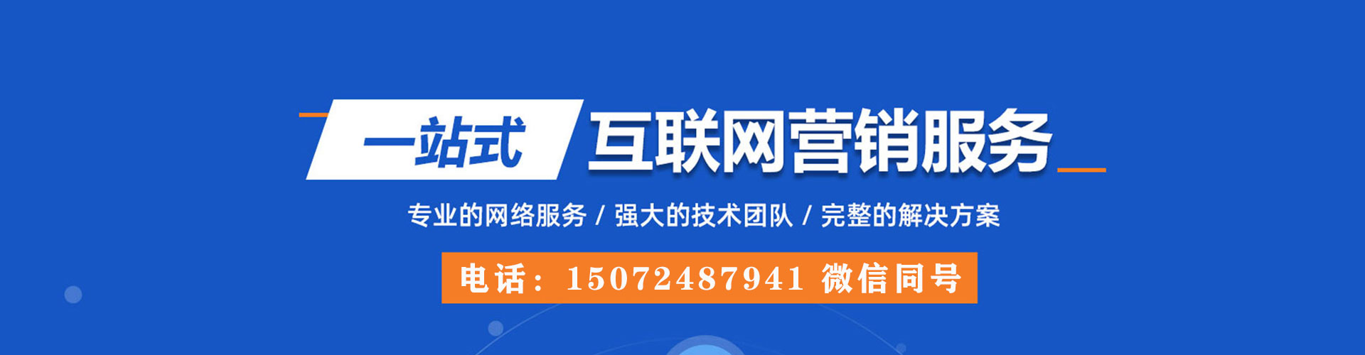漯河百度竞价赚钱